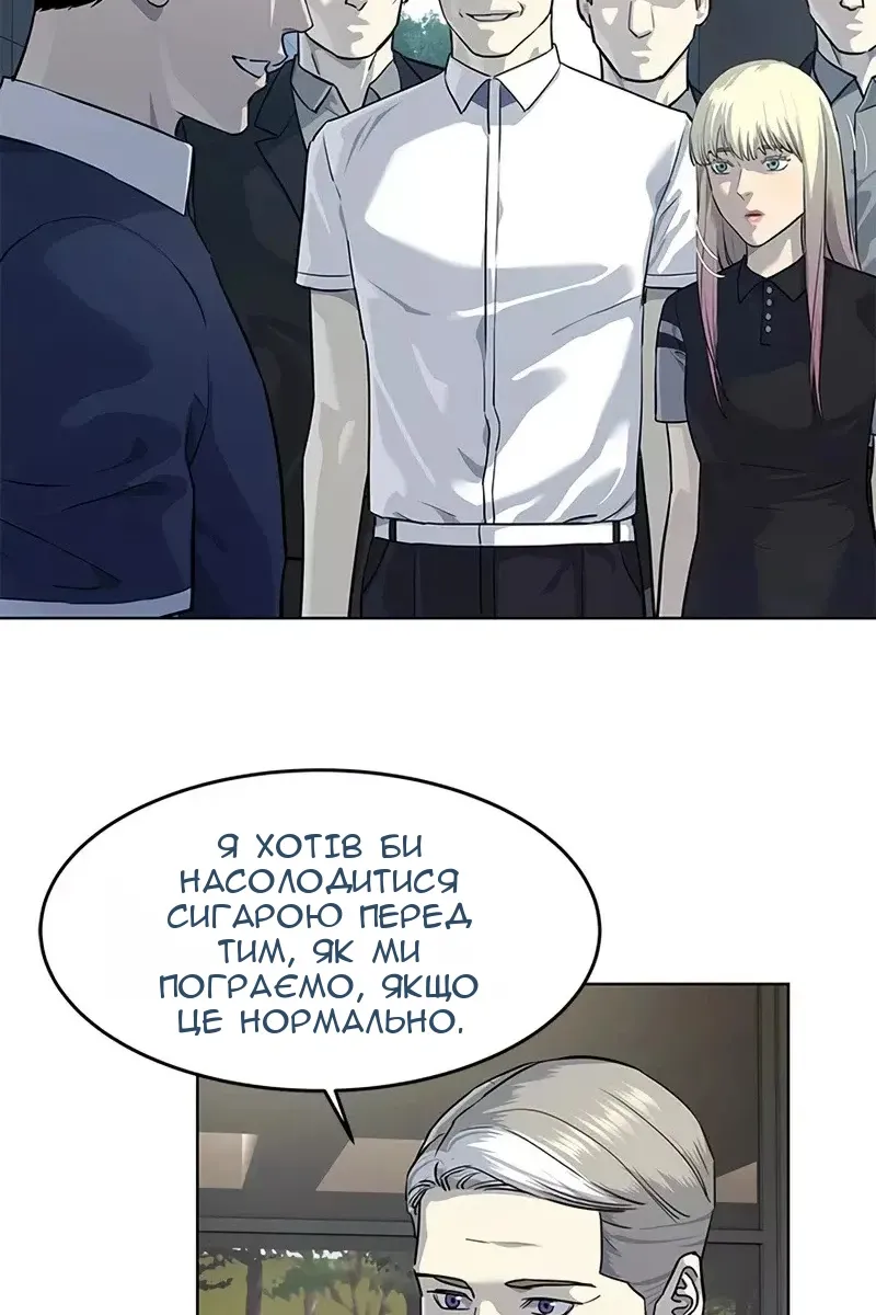Сторінка 16