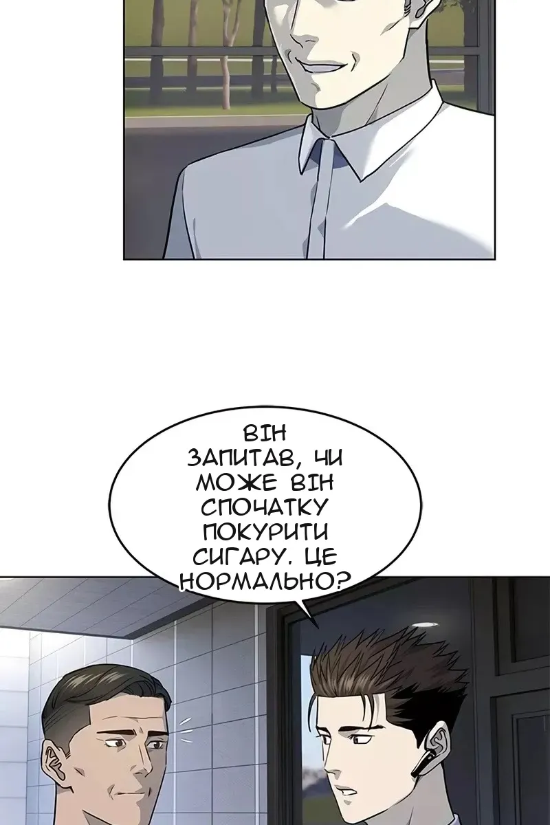 Сторінка 17
