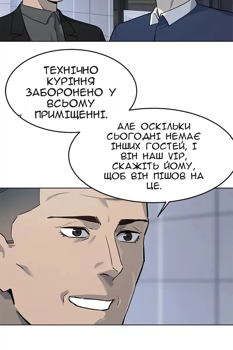 Сторінка 18