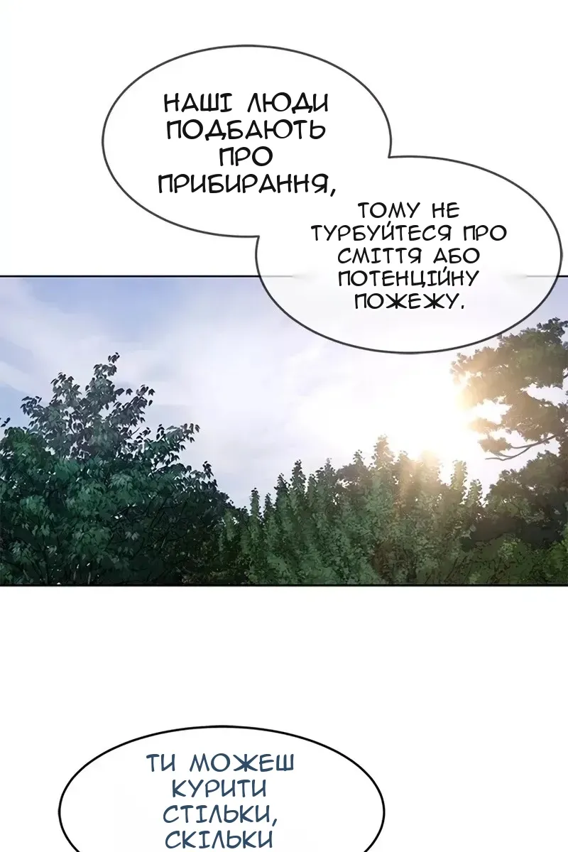 Сторінка 19