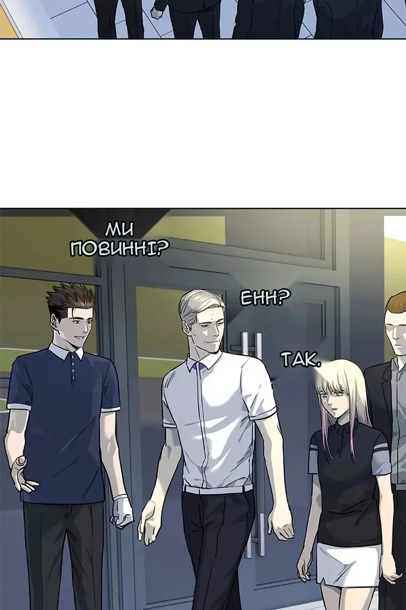 Сторінка 21