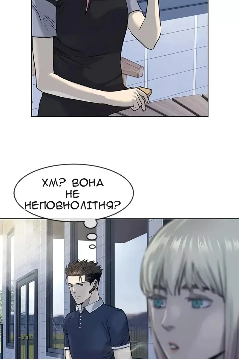 Сторінка 25