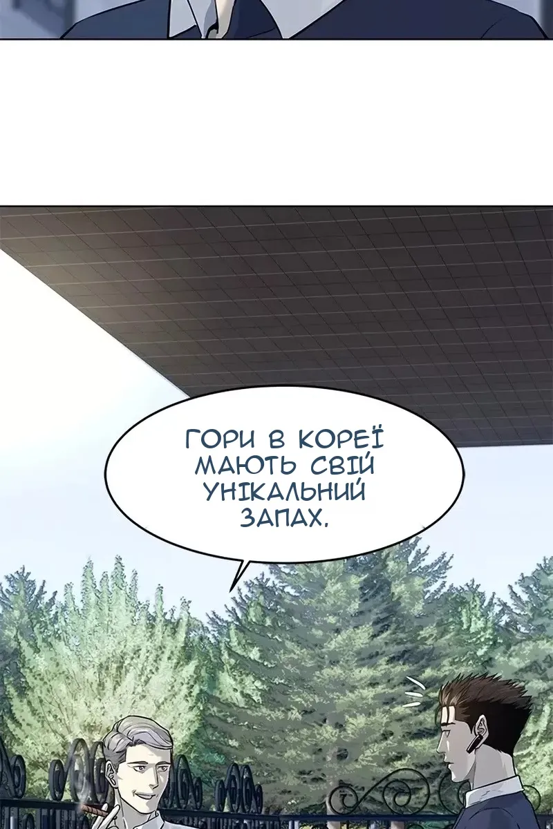 Сторінка 27