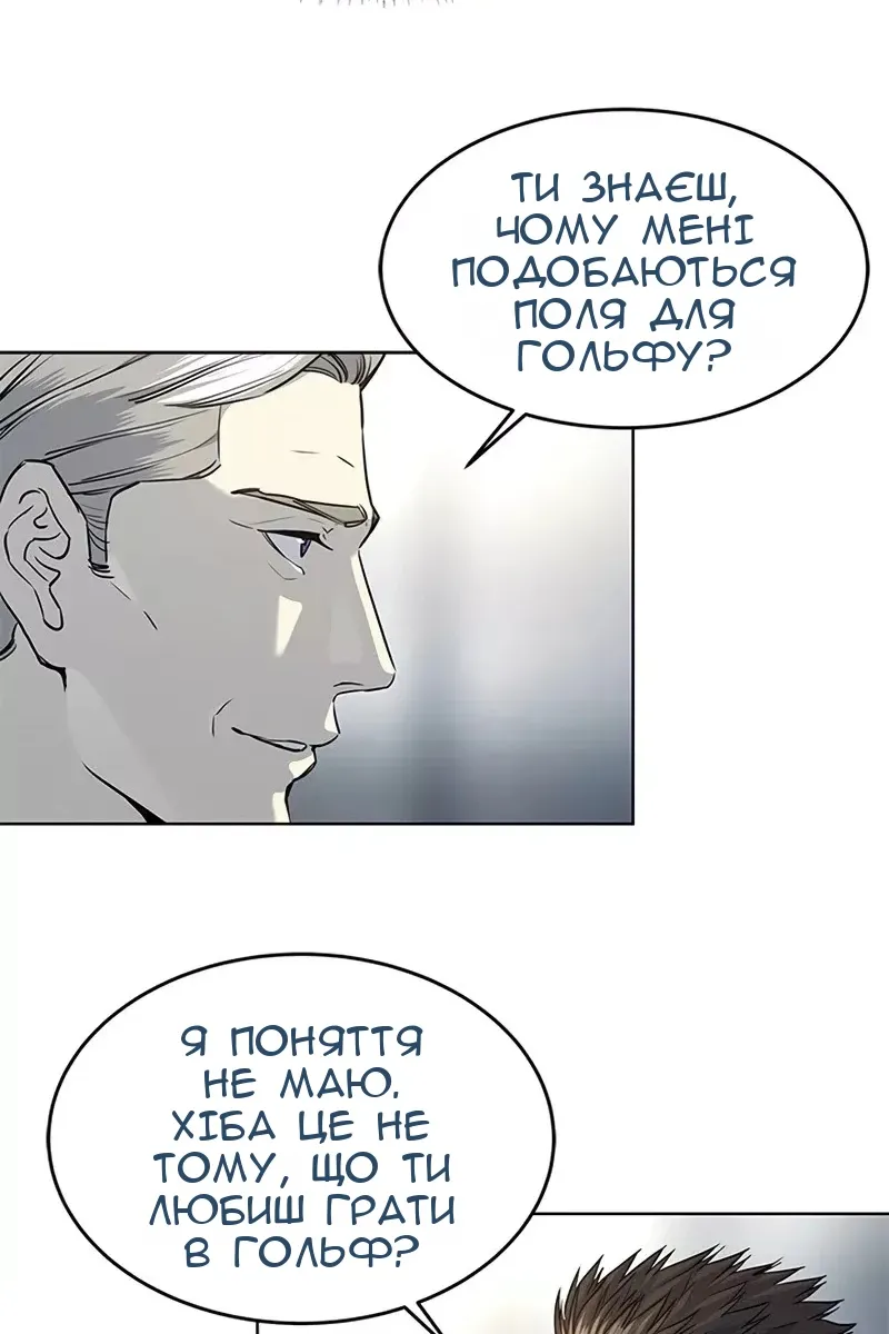 Сторінка 31