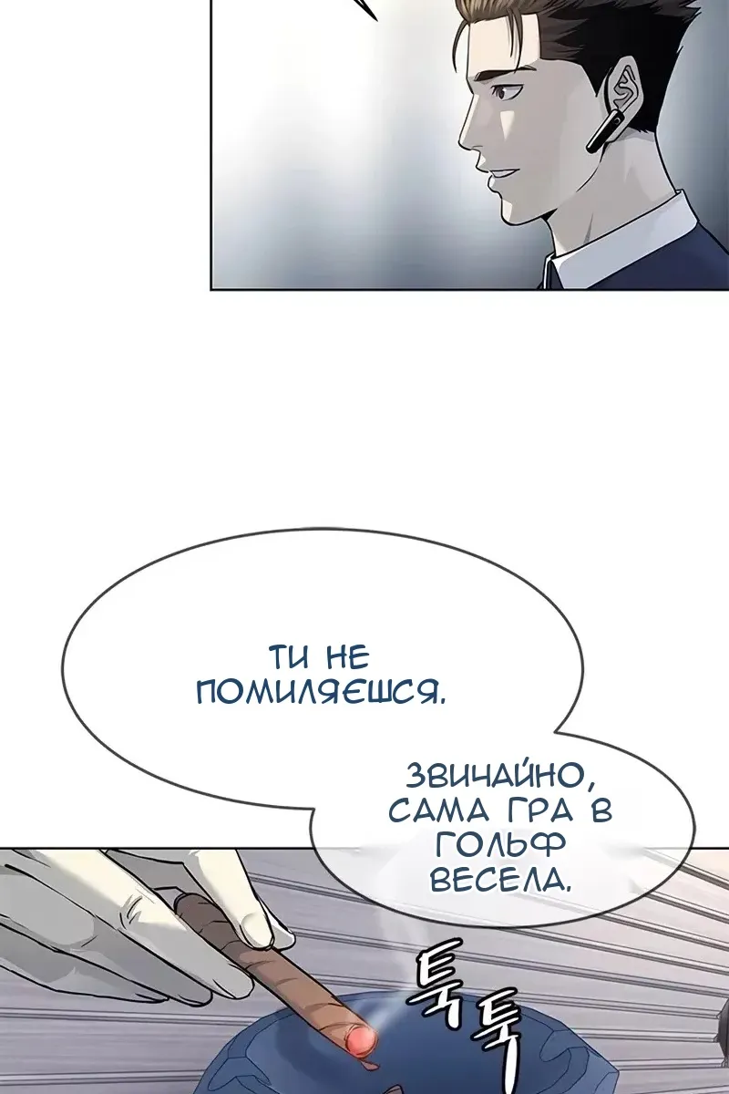 Сторінка 32