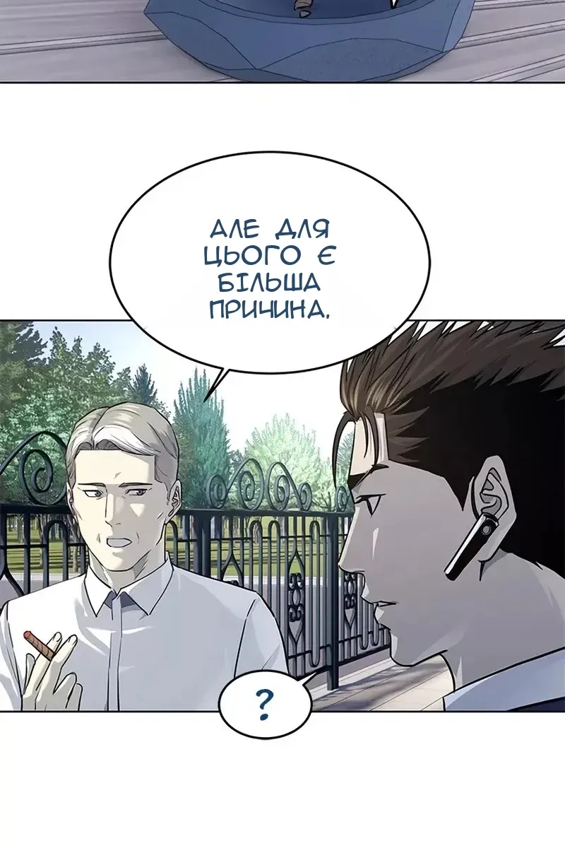 Сторінка 33