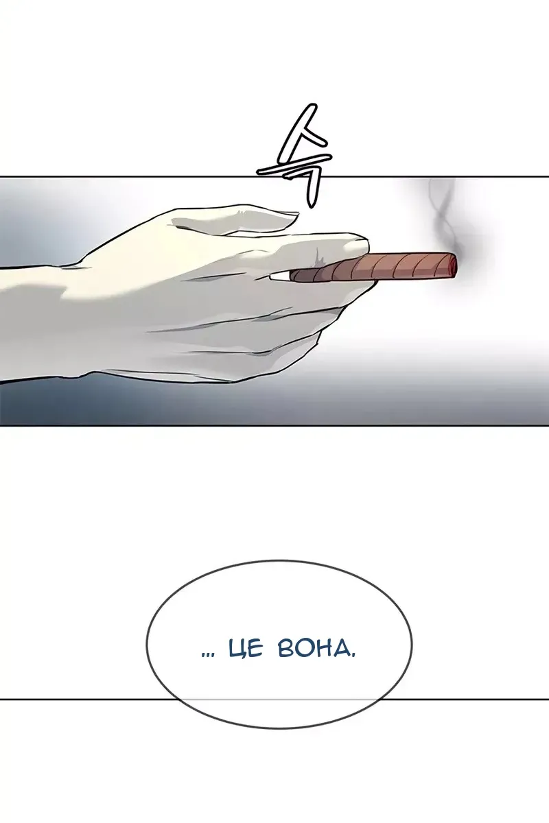 Сторінка 34