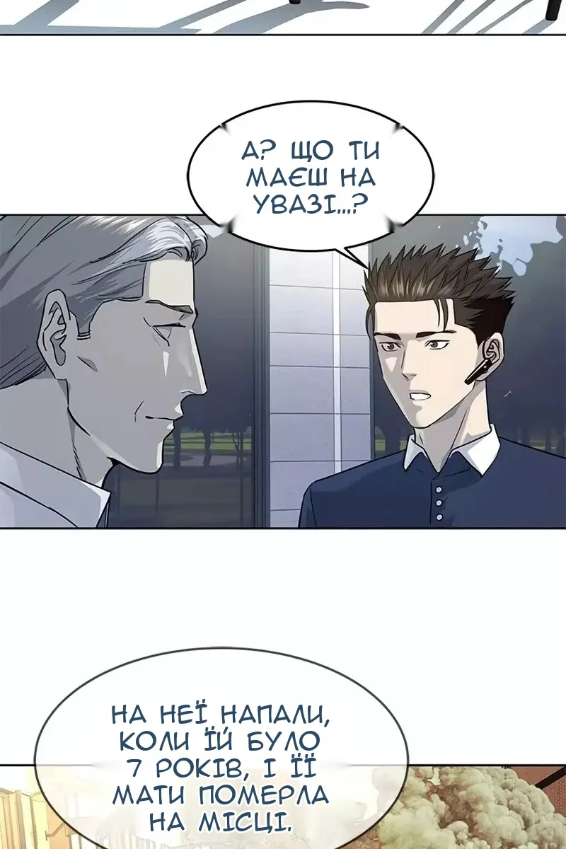 Сторінка 36