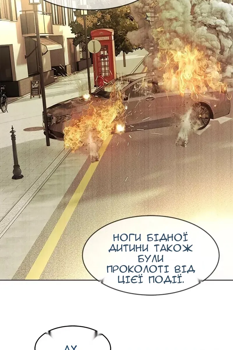 Сторінка 37