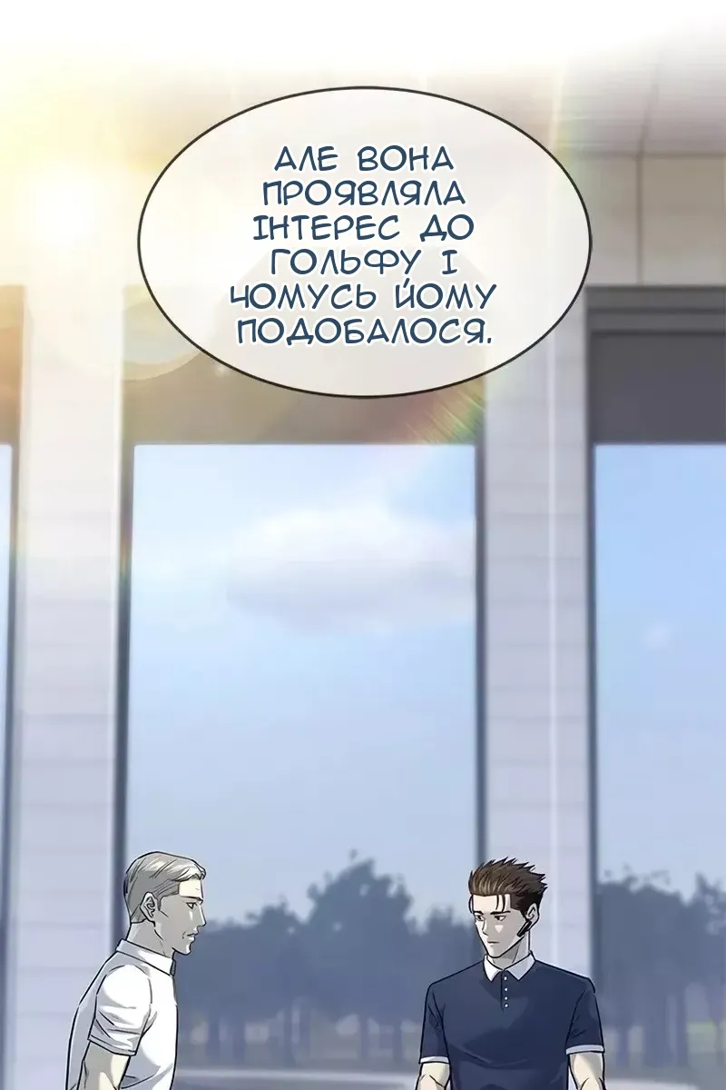 Сторінка 40