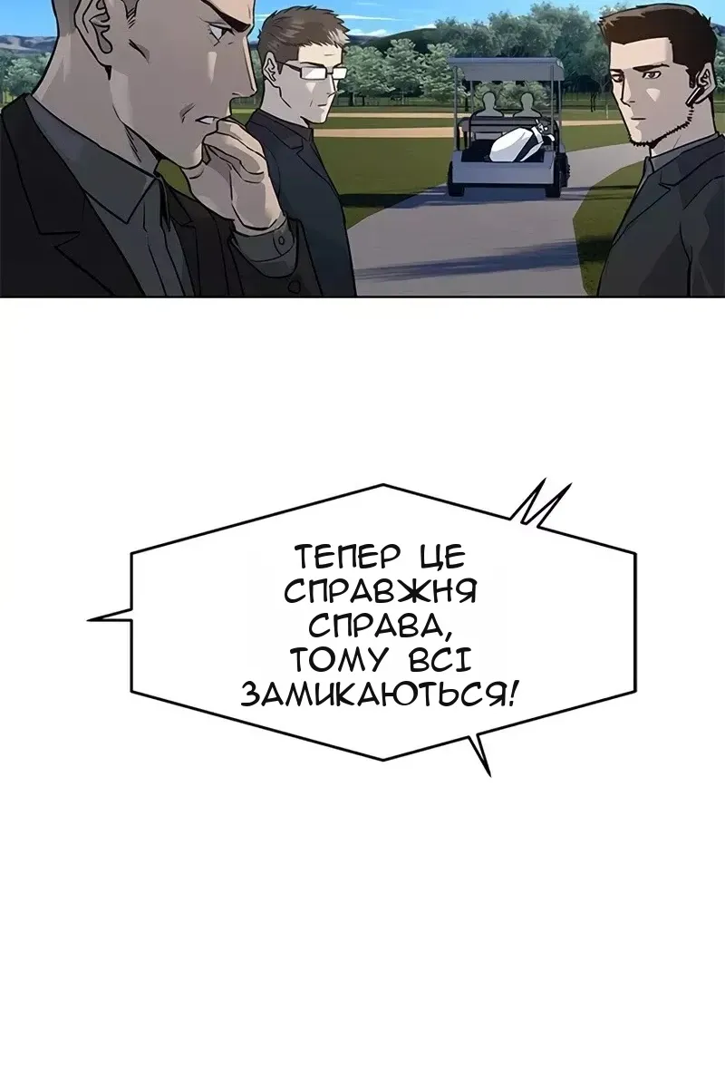 Сторінка 45