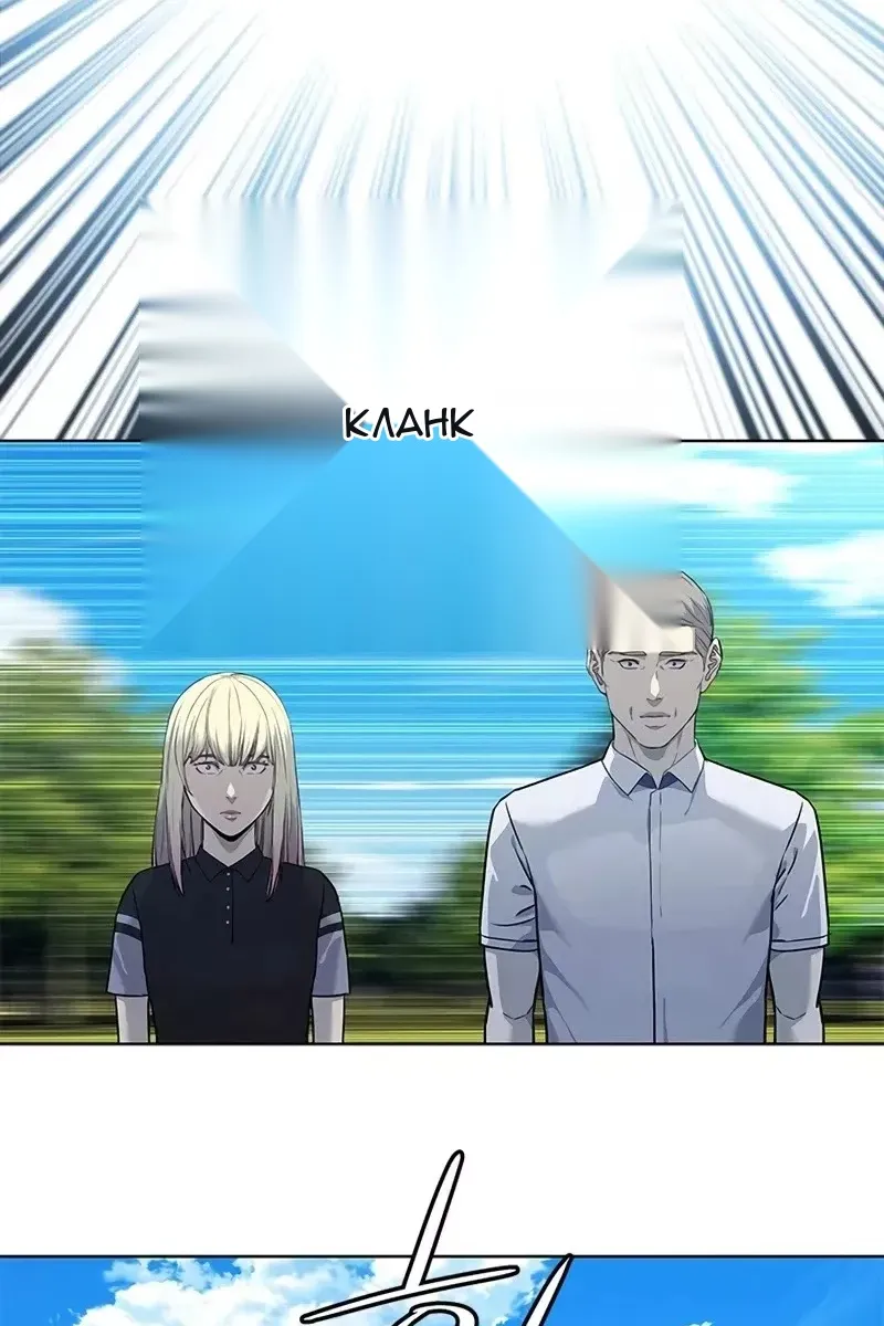 Сторінка 54