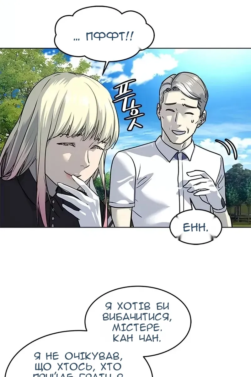 Сторінка 56