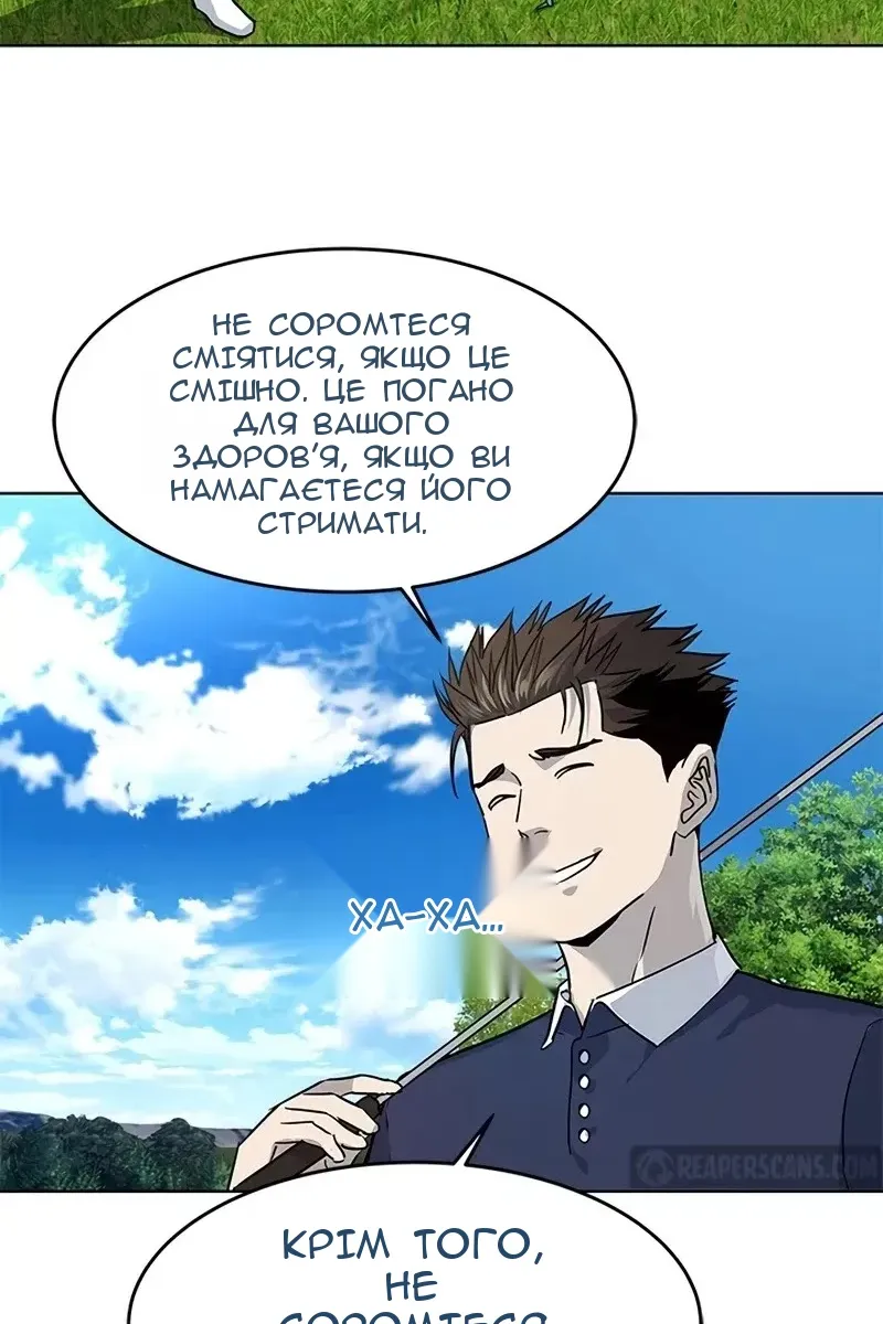Сторінка 58