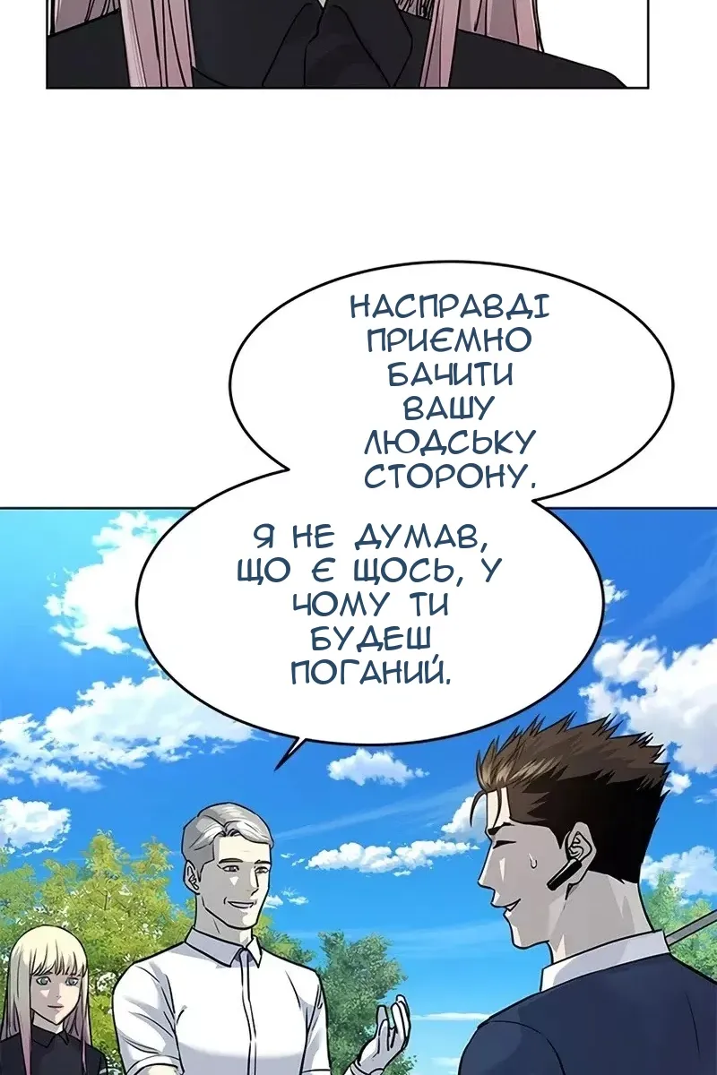 Сторінка 60