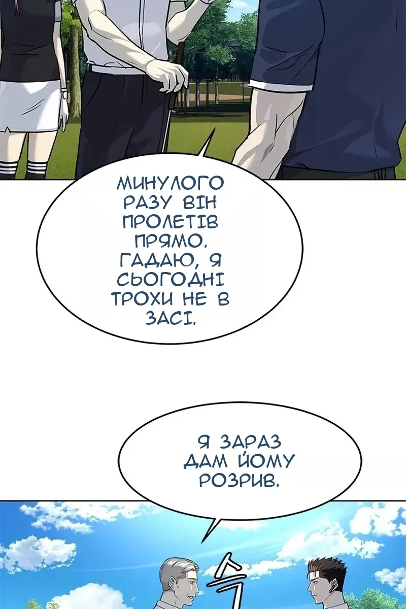 Сторінка 61