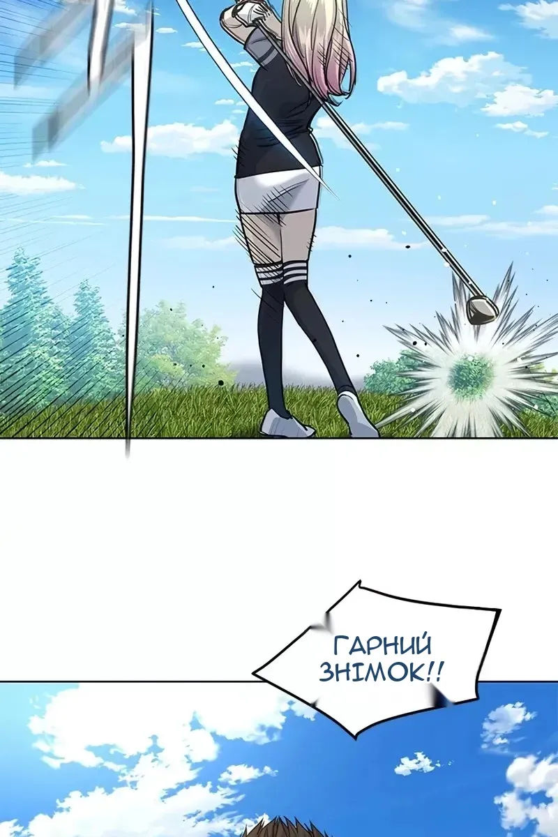 Сторінка 69