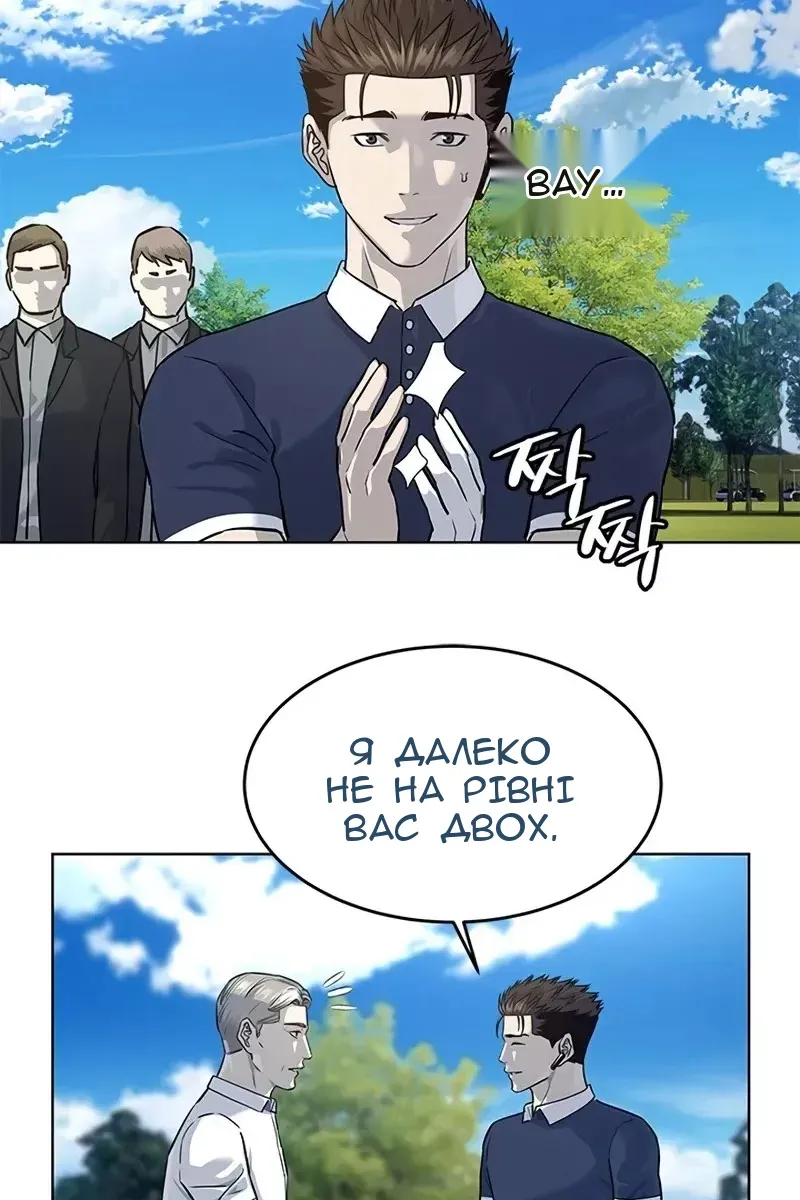 Сторінка 70