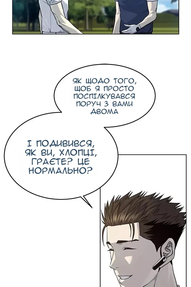 Сторінка 71