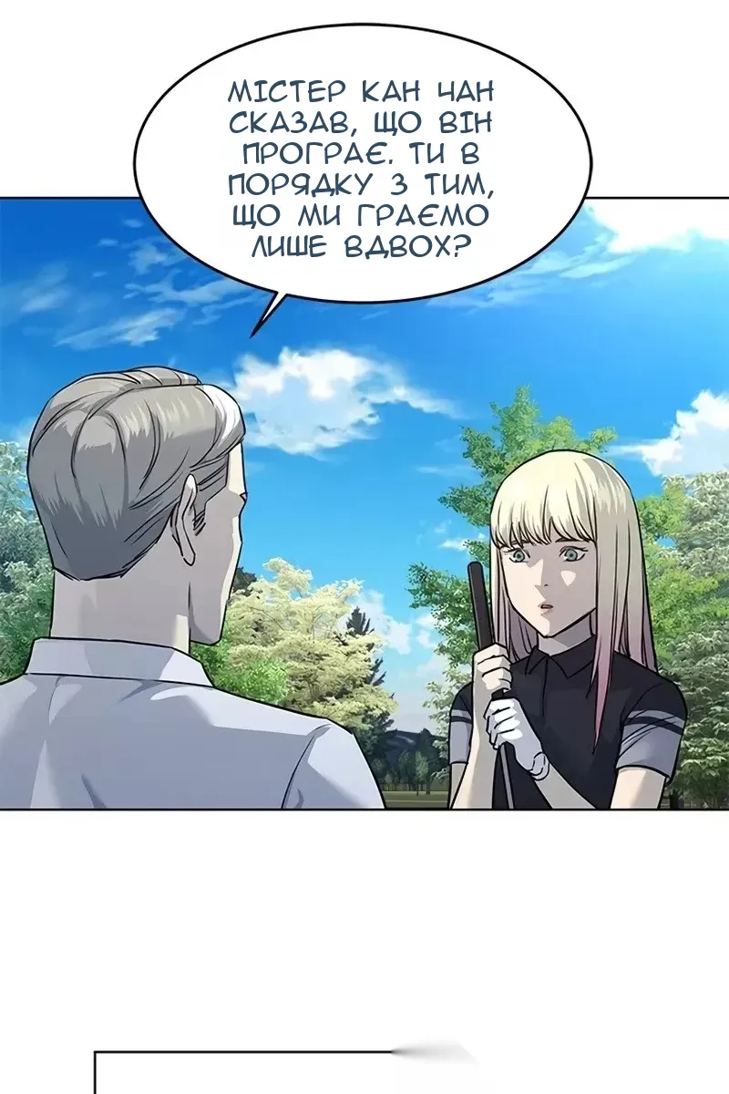 Сторінка 73