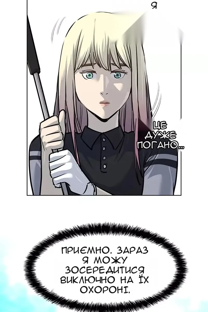 Сторінка 74