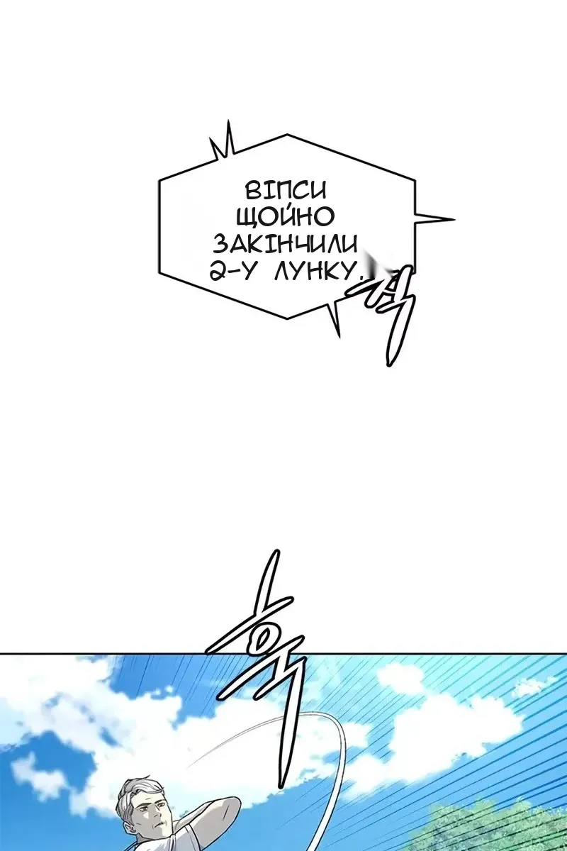 Сторінка 76