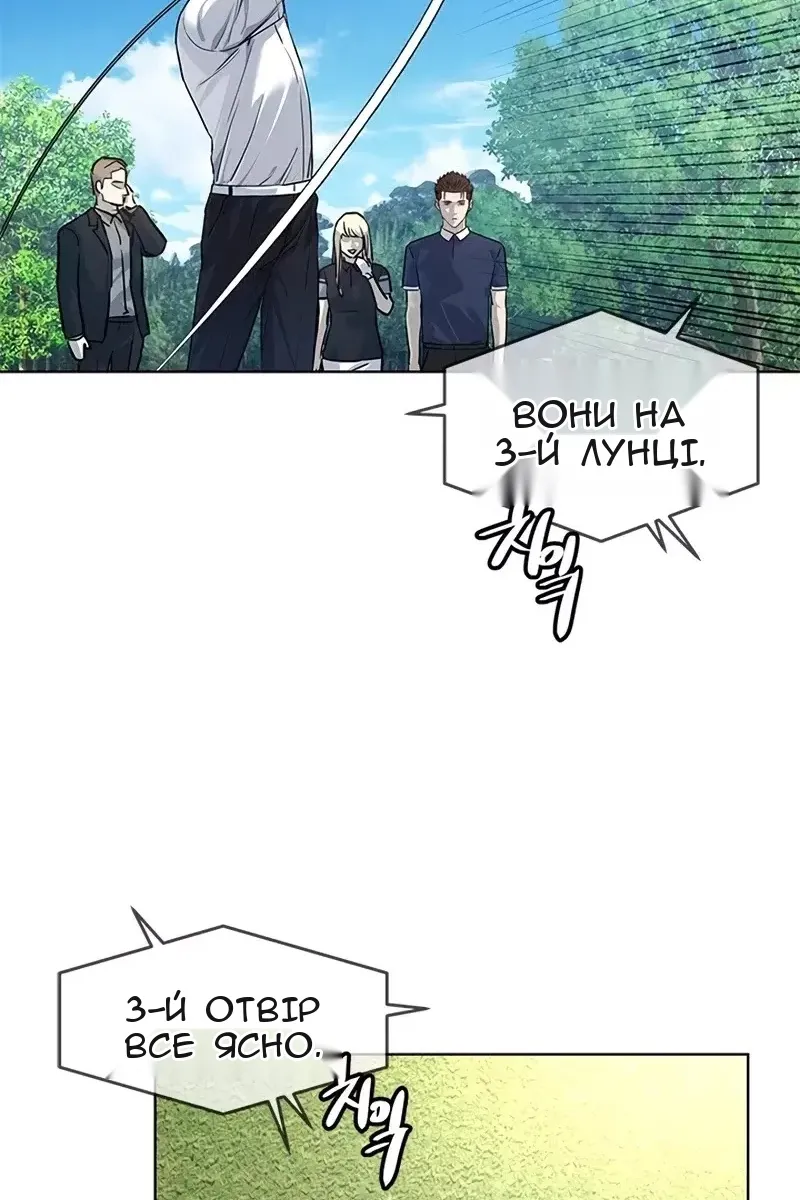 Сторінка 77