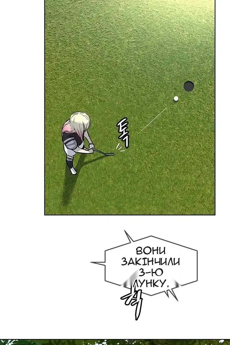 Сторінка 78
