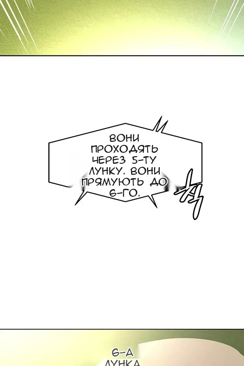 Сторінка 82