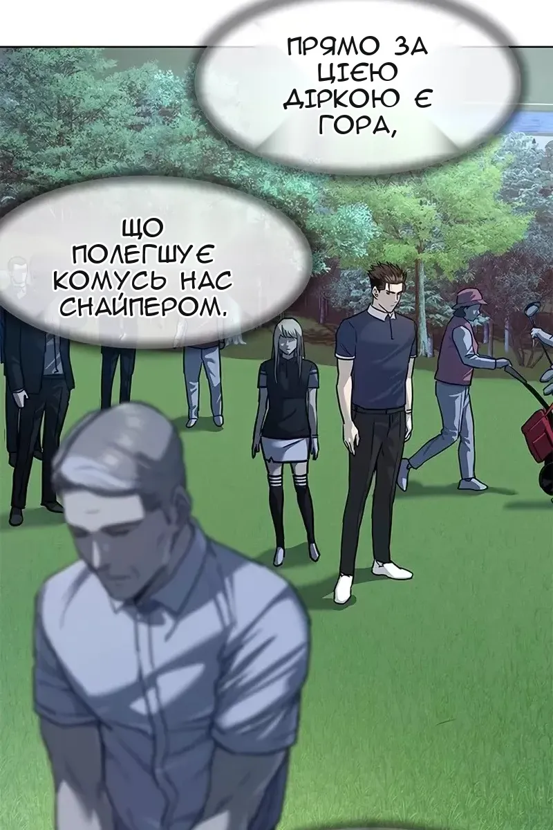 Сторінка 85
