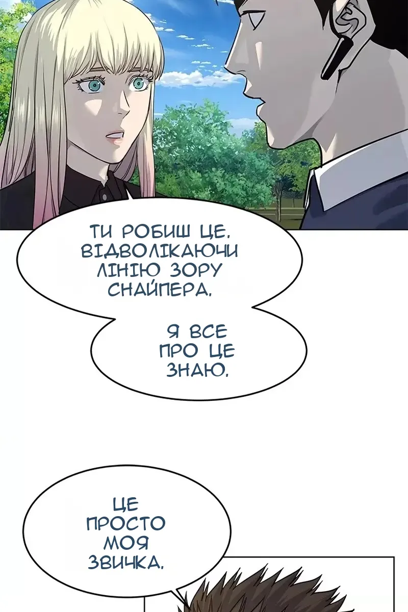 Сторінка 93