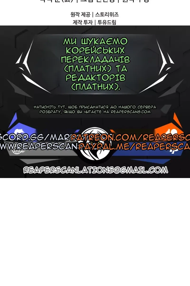 Сторінка 102