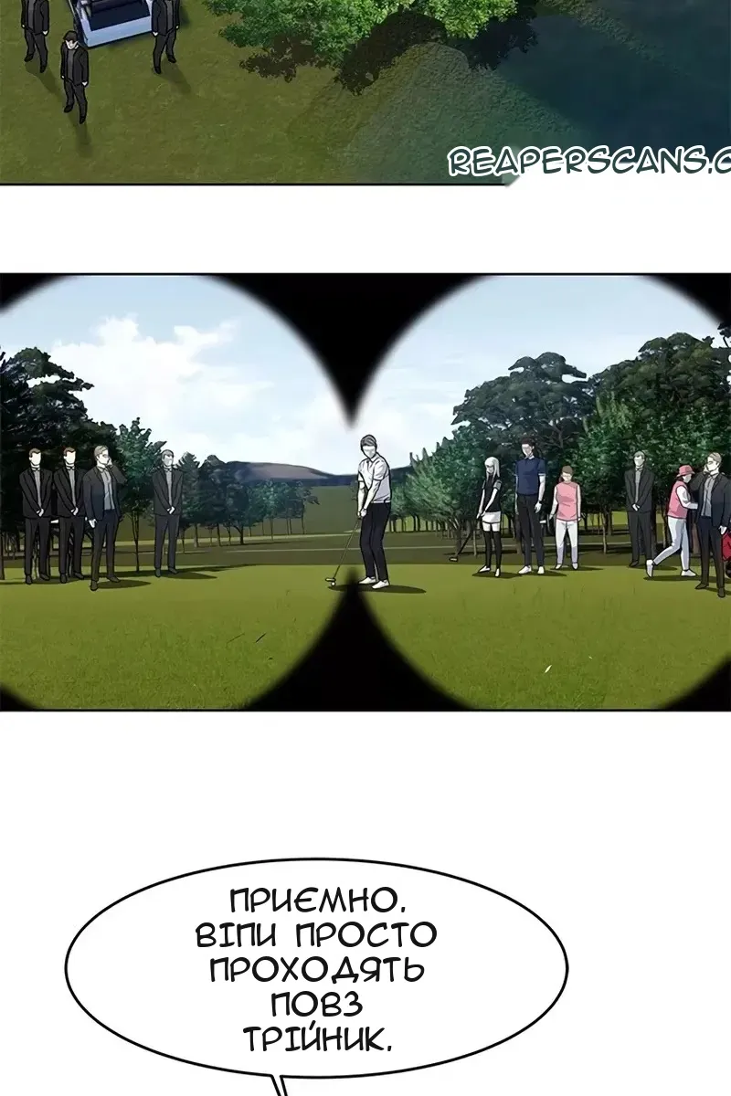 Сторінка 3