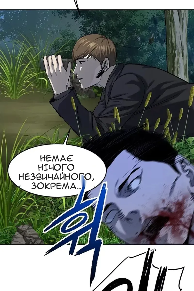 Сторінка 4