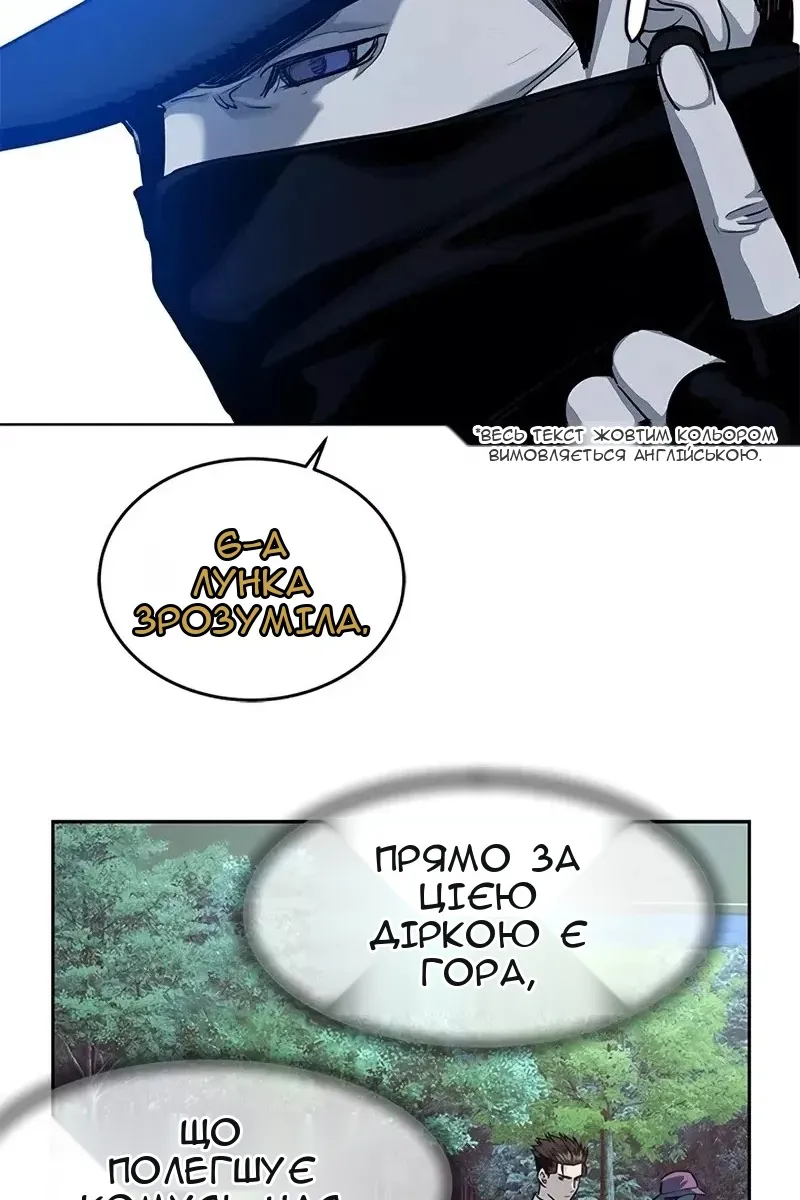 Сторінка 10