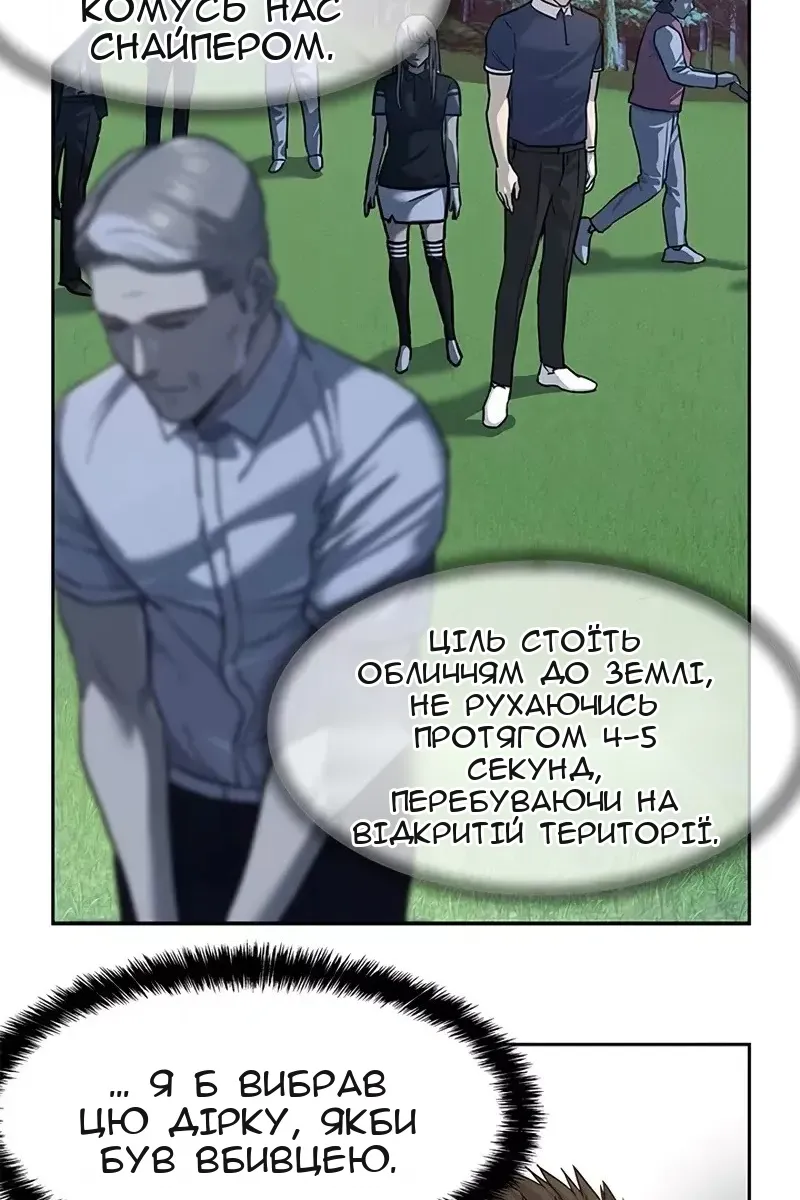 Сторінка 11