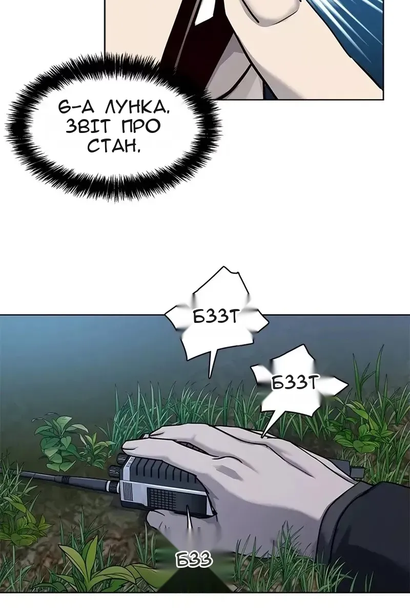 Сторінка 13