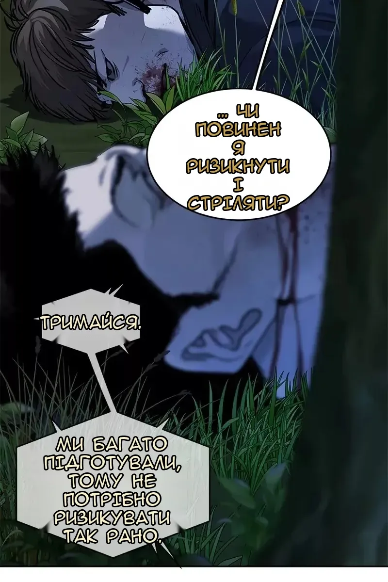 Сторінка 31