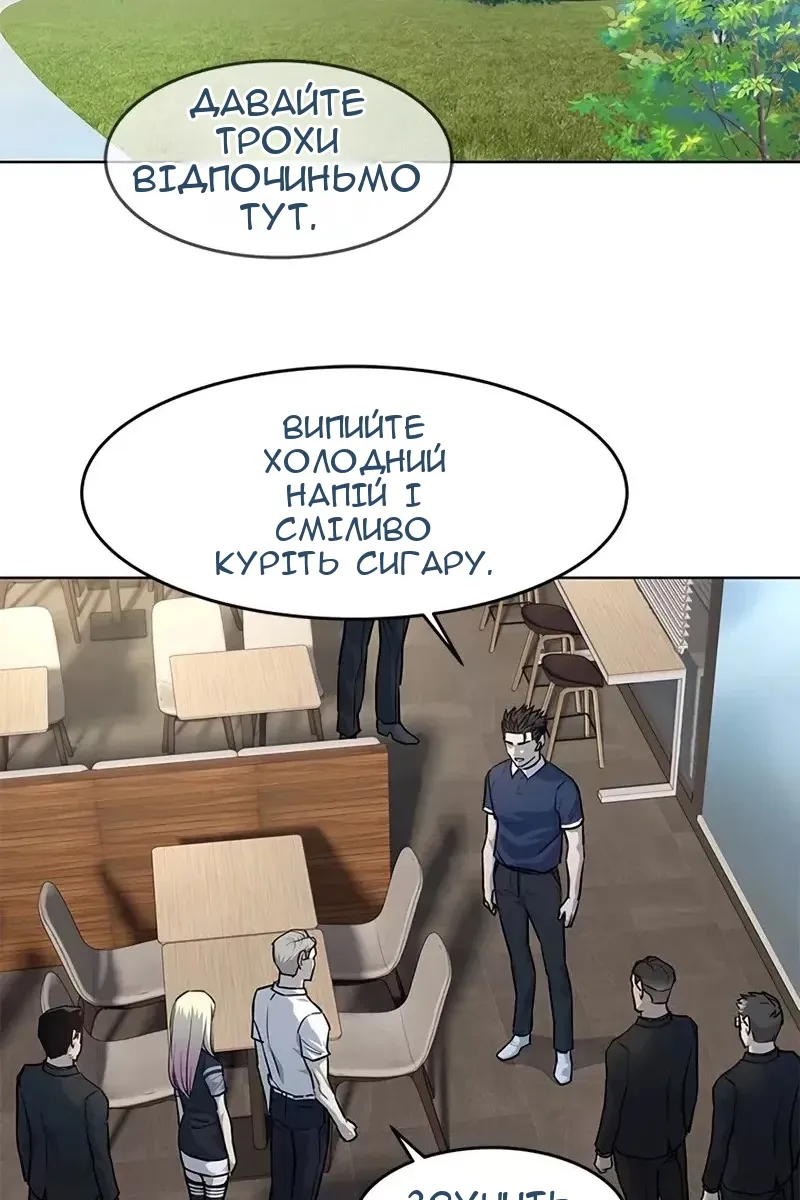 Сторінка 38