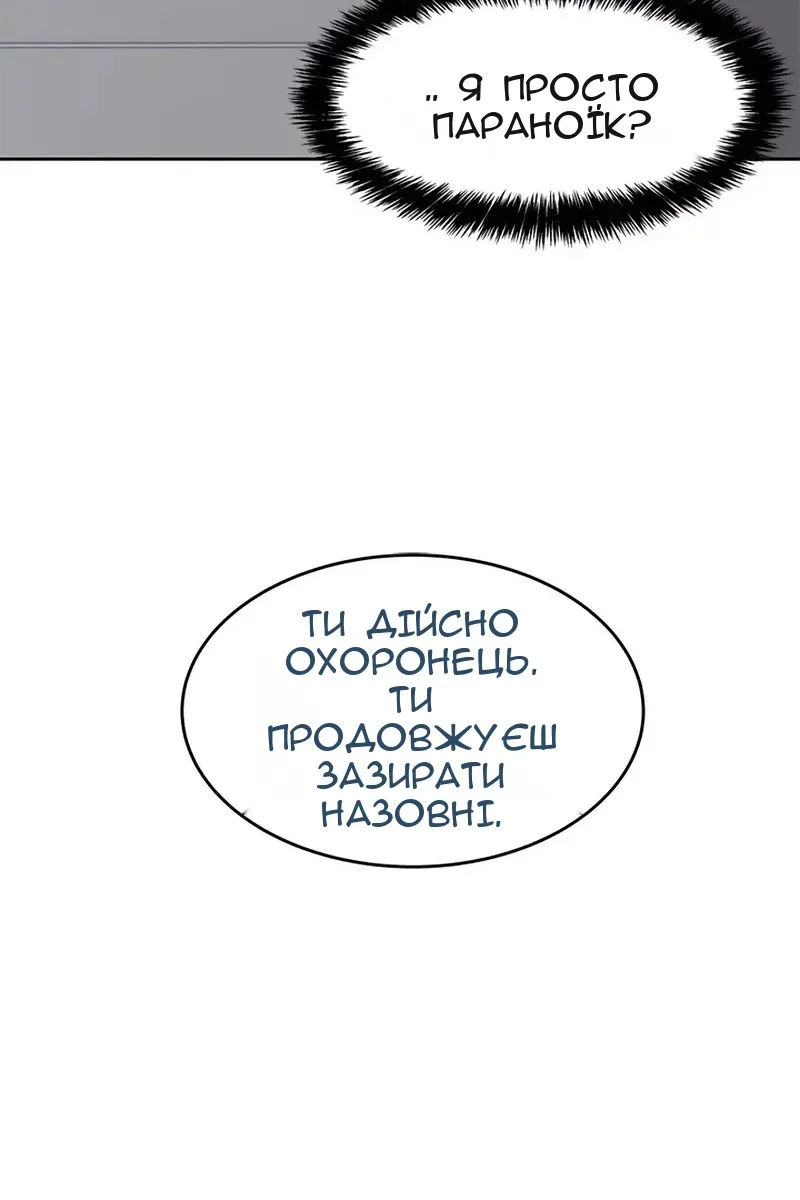 Сторінка 42