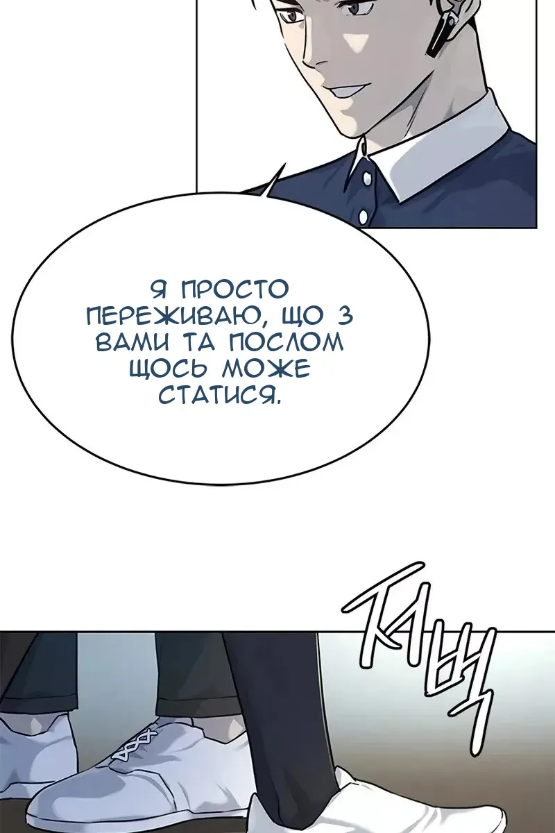 Сторінка 45