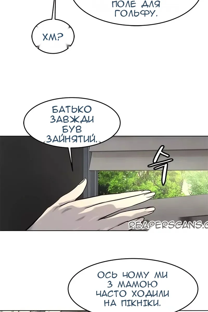 Сторінка 47