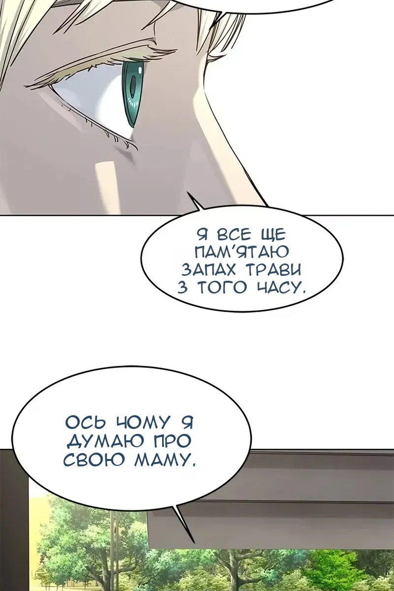 Сторінка 48