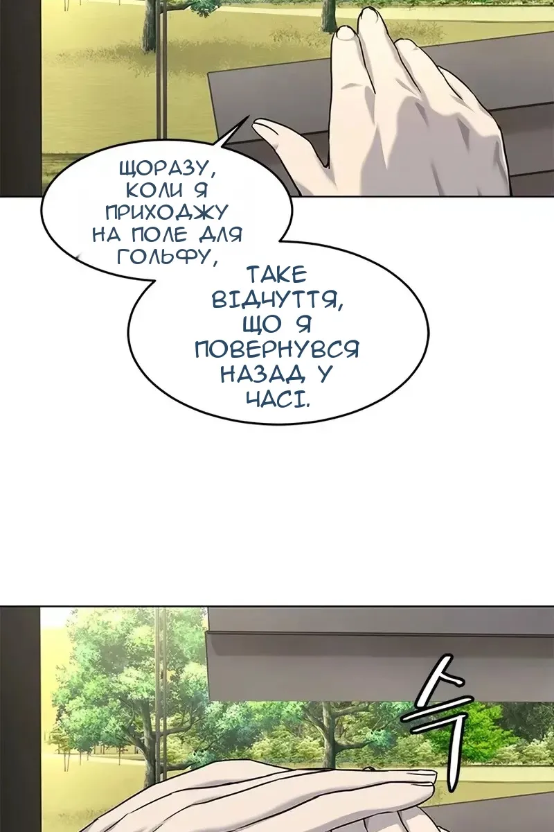 Сторінка 49