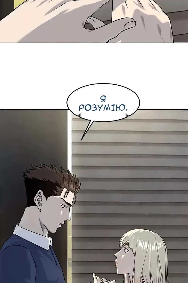Сторінка 50