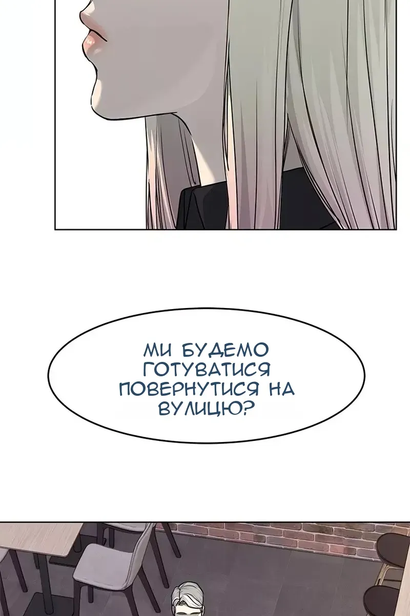 Сторінка 52