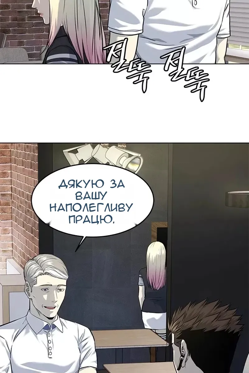 Сторінка 55