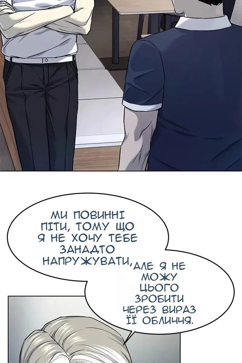 Сторінка 56