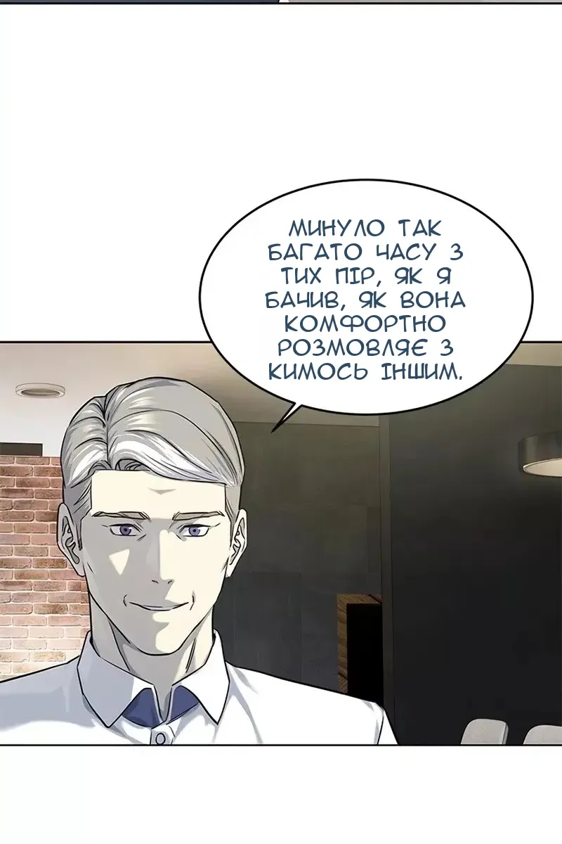 Сторінка 58
