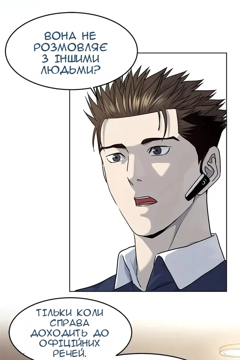 Сторінка 59